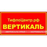 Табличка 10457 100х300мм