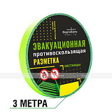 Лента абразивная, фотолюм, 25мм, (рулон 3м)