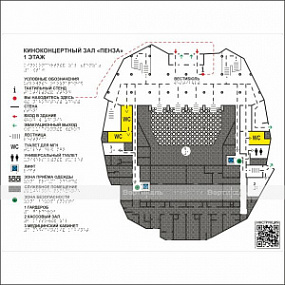 Мнемосхема тактильная ГОСТ, оргстекло 8 мм, полноцвет