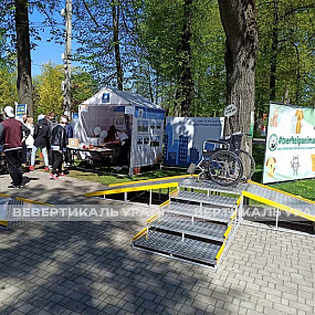Площадка для соревнований инвалидов, М2