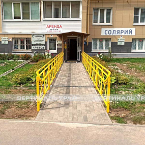 Промежуточная секция с поручнем