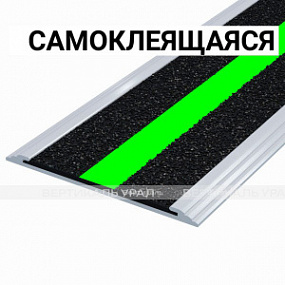 Разметка напольная фотолюм 50мм, в профиле, ч-ф, смк