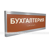 Система односекционная, AL, M3