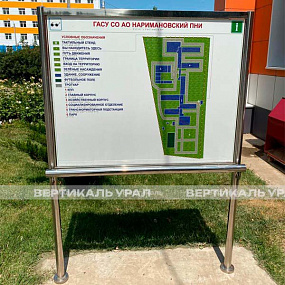 Мнемосхема тактильная композит полноцвет 470x610