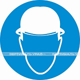 M 02 Работать в защитной каске