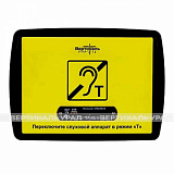 Индукционная система VERT-1 MP3