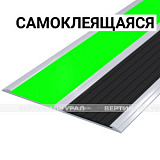 Накладка на ступень антивандал AL115, 2 вст ф/ч, смк