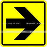 Пиктограмма тактильная A 04 Направление движения 100х100 мм