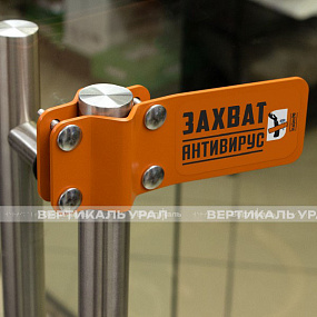 Накладка на дверную ручку, ST3, 175х60х36 мм