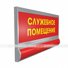Система двухсекционная, полукругл, AL, M4