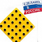 Тактильная плитка