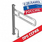 Нержавеющие+PA