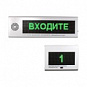 Адаптивная система вызова пациента - МедОриентир