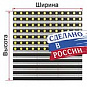 Грязезащитное покрытие ТифлоПол-Al