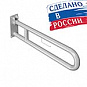 Эконом