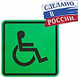 Пиктограммы без покрытия