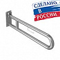 Нержавеющие D38