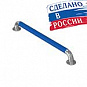 Теплые D38