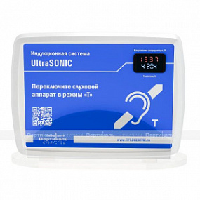 Индукционная система портативная UltraSonic, синяя