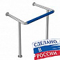 Опорные устройства