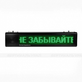СурдоЦентр ЦВЗУ 2-16х96, IBP