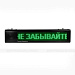 СурдоЦентр ЦВЗУ 2-16х96, IBP