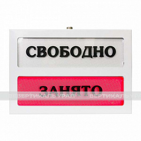 Адаптивная система «Занято-свободно»