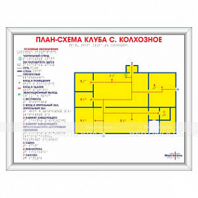 Мнемосхема тактильная оргстекло с подсветкой 470x610
