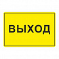 Тактильные таблички плосковыпуклые