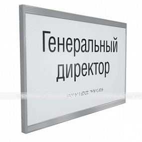 Система односекционная, AL, M7
