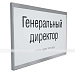 Система односекционная, AL, M7
