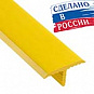 Холодный пластик