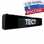 Системы оповещения