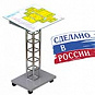 Тактильные мнемосхемы для инвалидов