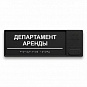 Тактильно-звуковые указатели - Премиум