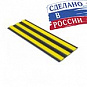 Тактильные ленты