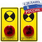 Световые маяки