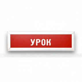 Табло информационное - Статика
