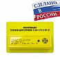 Тактильно-звуковые устройства