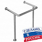 Разборные
