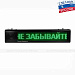 СурдоЦентр ЦВЗУ 2-16х96, IBP