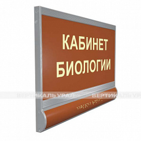 Система двухсекционная, полукругл, AL, M6