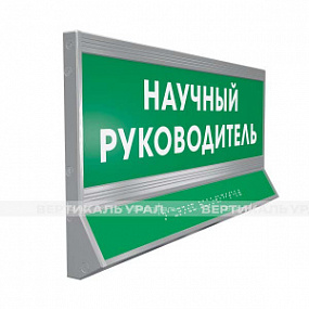 Система двухсекционная, треугольн, AL, M2