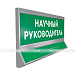Система двухсекционная, треугольн, AL, M2