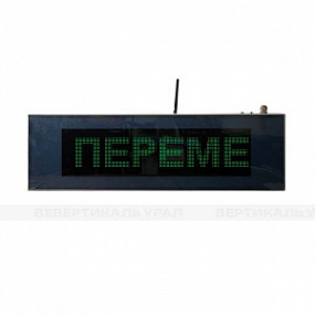 Табло - СурдоЦентр Wi-Fi, одностороннее
