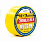 Разметочная лента