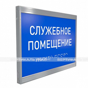 Система односекционная, AL, M5