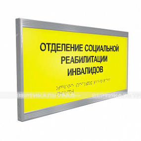 Система односекционная, AL, M6
