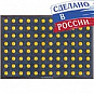 Грязезащитные системы