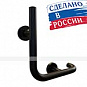 Интерьерные поручни